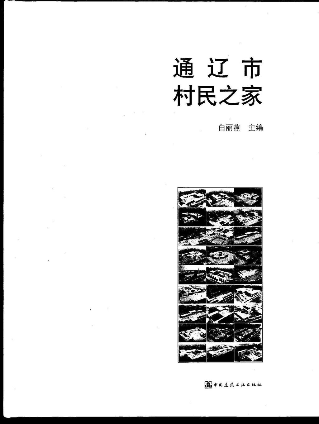 1A1FC