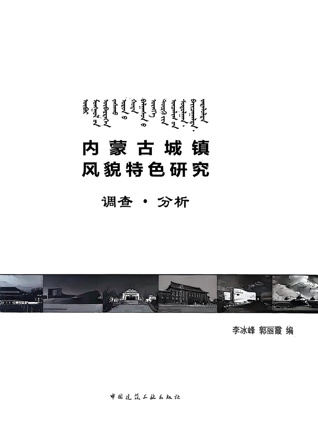139FF